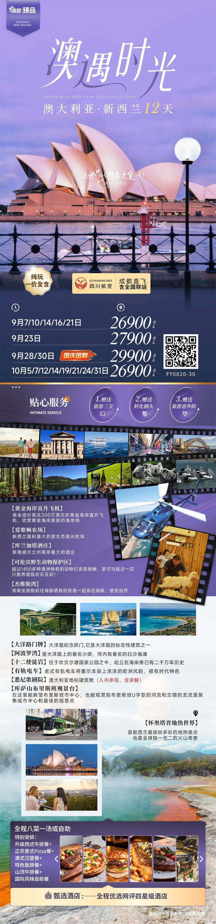 微信图片_2026-08-26_103111_408.jpg