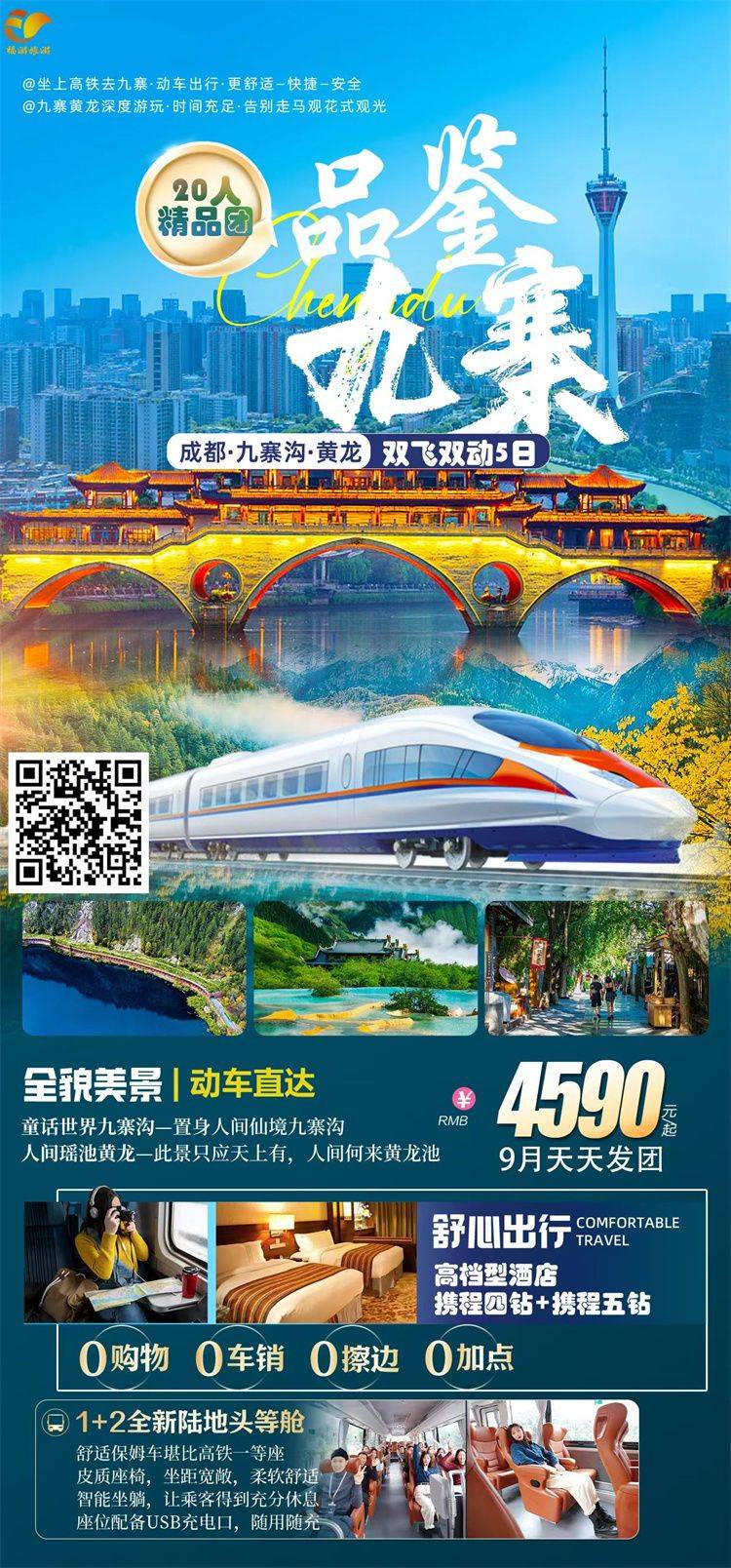 微信图片_2026-08-25_151424_661.jpg