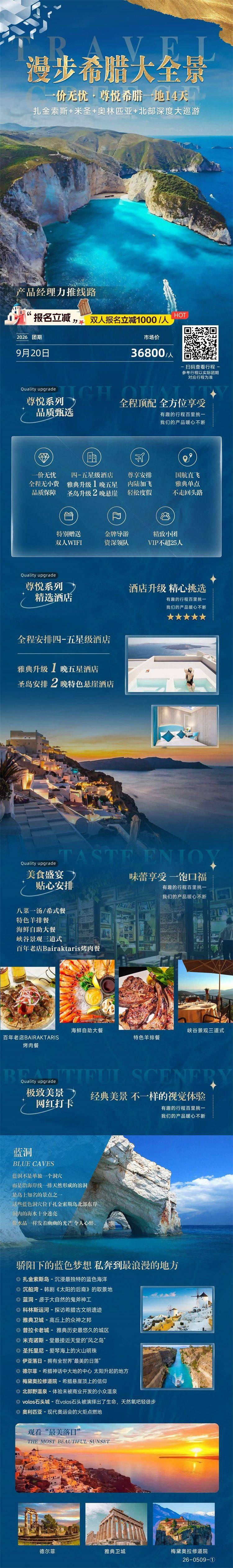 微信图片_2026-08-10_170402_379.jpg