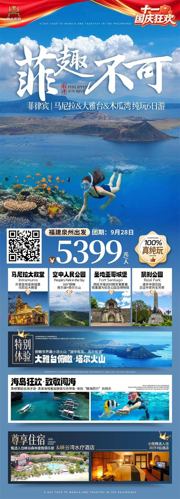 微信图片_2026-08-24_145627_316.jpg