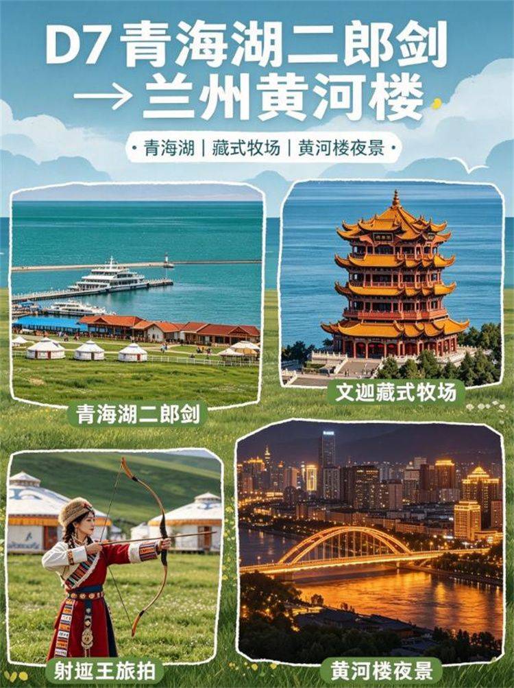 360截图20260813230537582.jpg