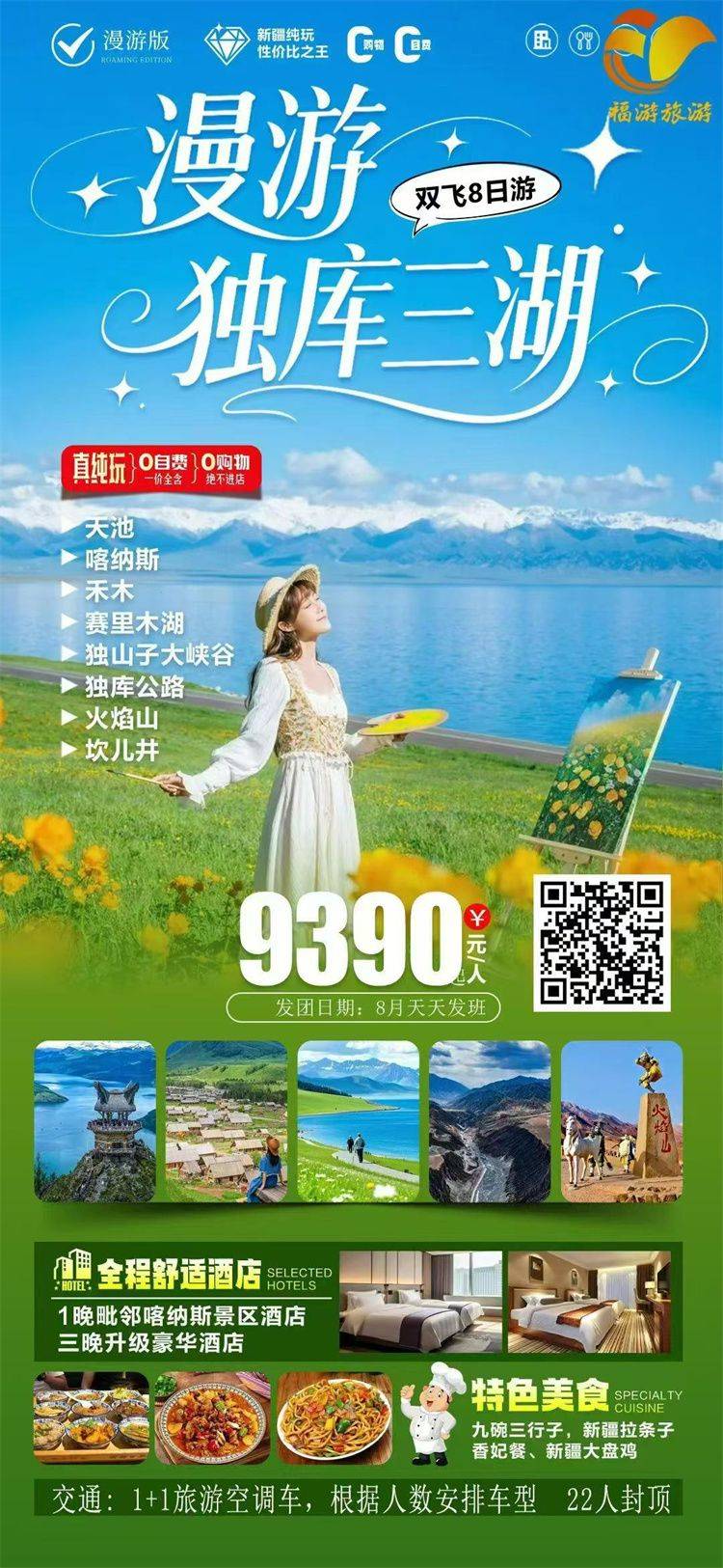微信图片_2026-08-11_110628_251.jpg