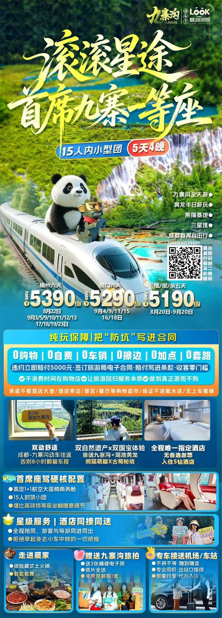 微信图片_2026-08-25_151556_901.jpg