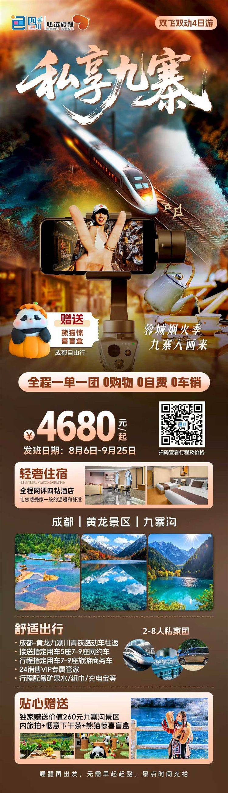 微信图片_2026-08-25_151339_406.jpg