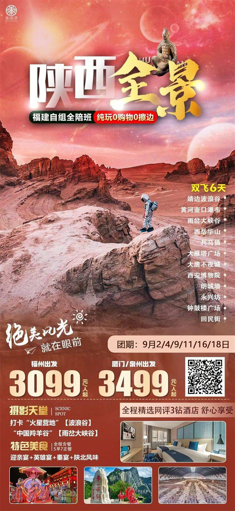微信图片_2026-08-25_171239_555.jpg