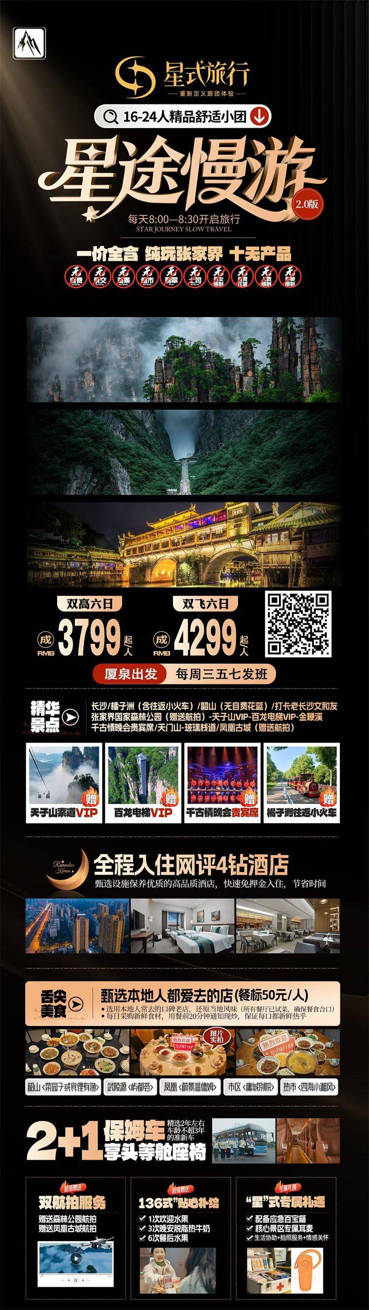 微信图片_2026-08-18_165402_145.jpg