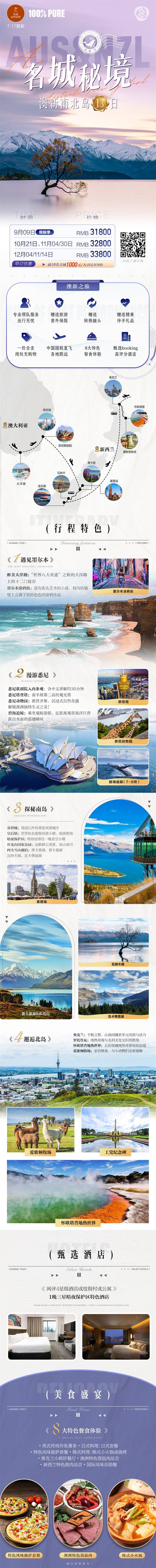 微信图片_2026-08-26_100722_330.jpg