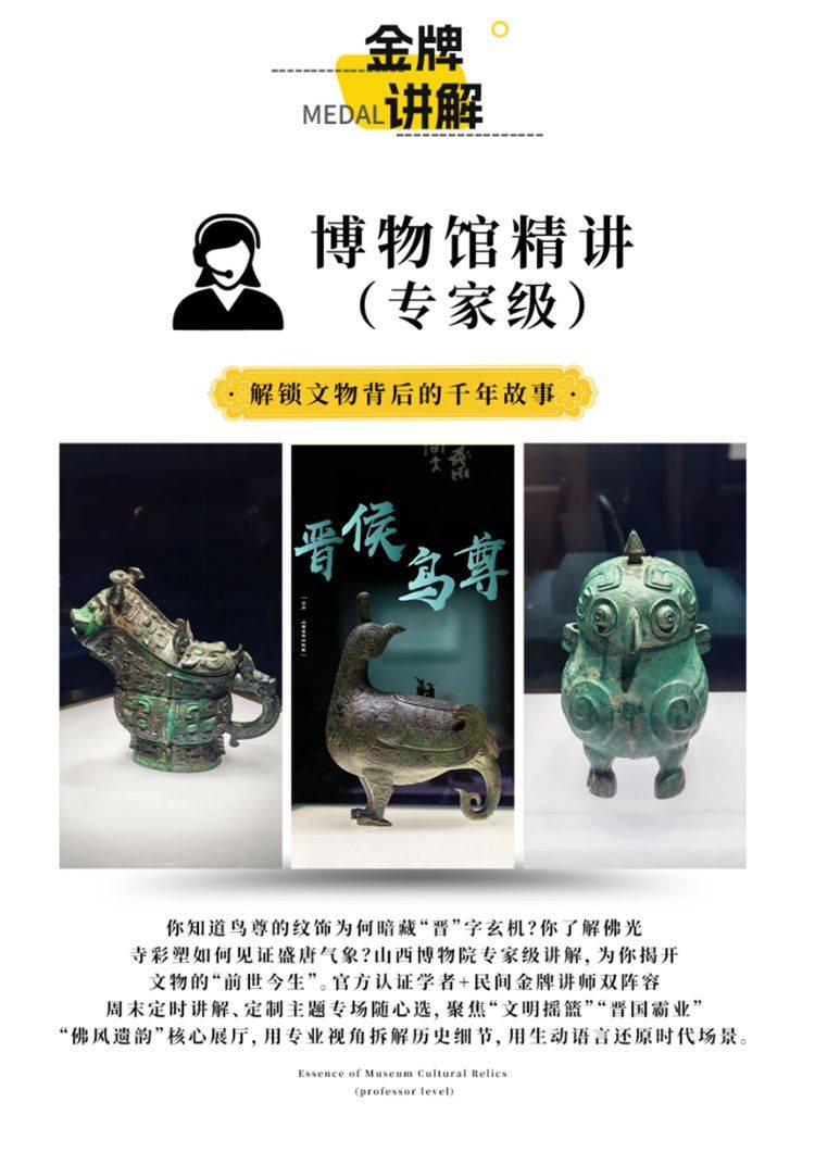 微信图片_2026-08-13_171816_539.jpg