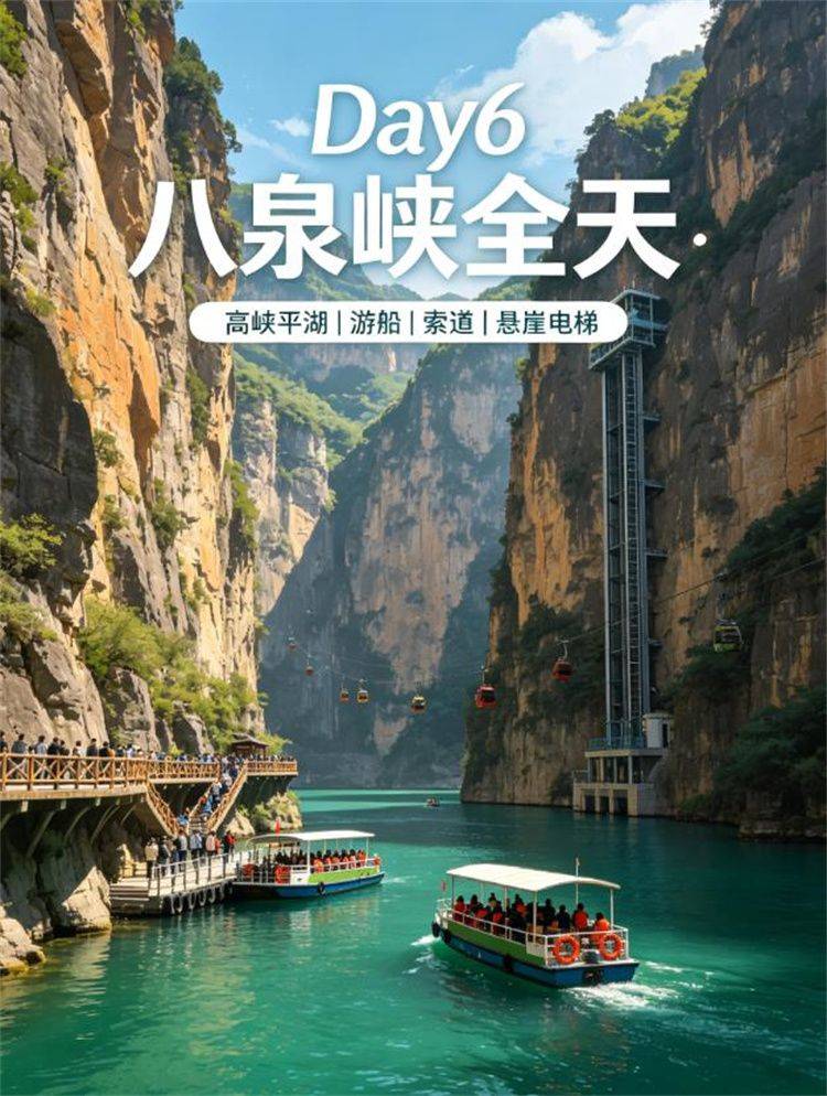 360截图20260813095207721.jpg
