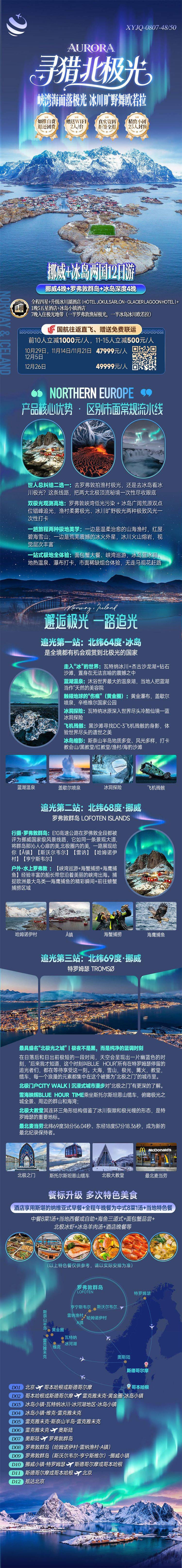 微信图片_2026-08-13_154824_655.jpg