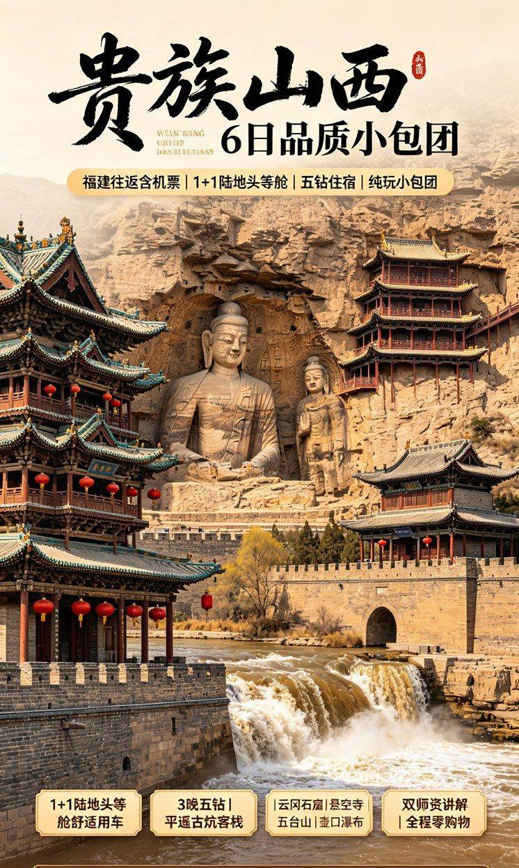 行程图片对话_副本_副本_副本.jpg