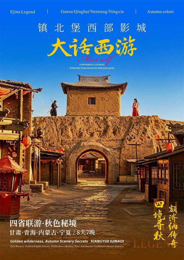 微信图片_2026-08-12_162312_338.jpg