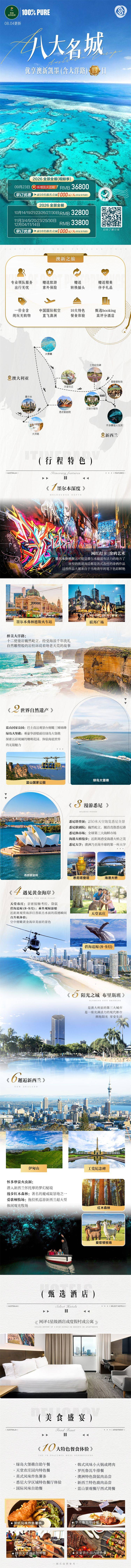 微信图片_2026-08-26_100701_864.jpg