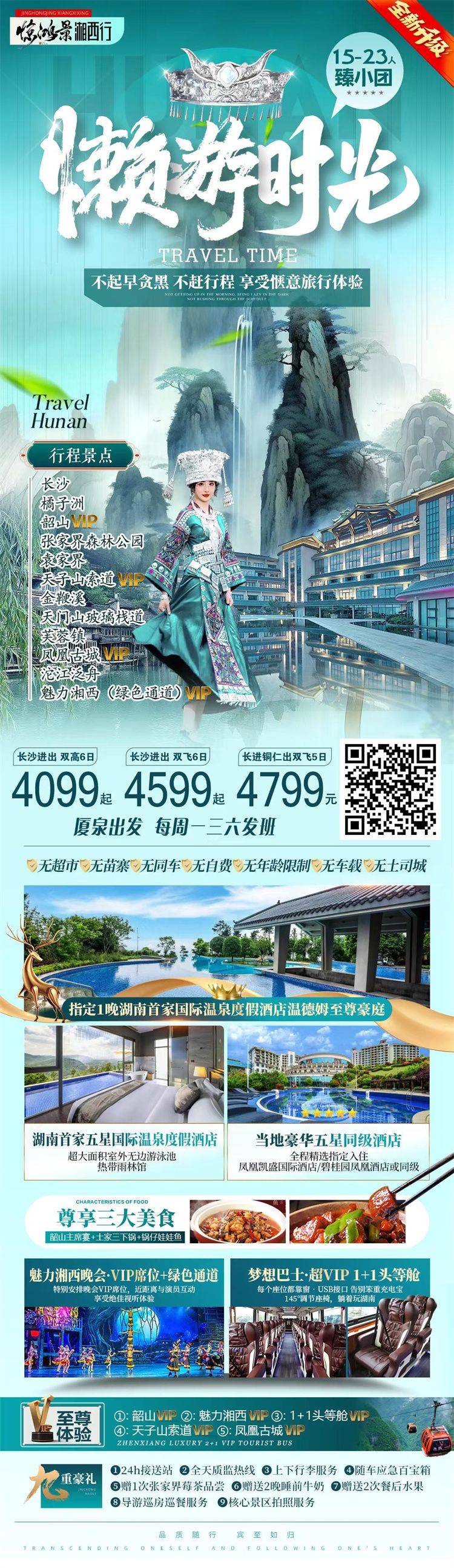 微信图片_2026-08-18_165357_164.jpg