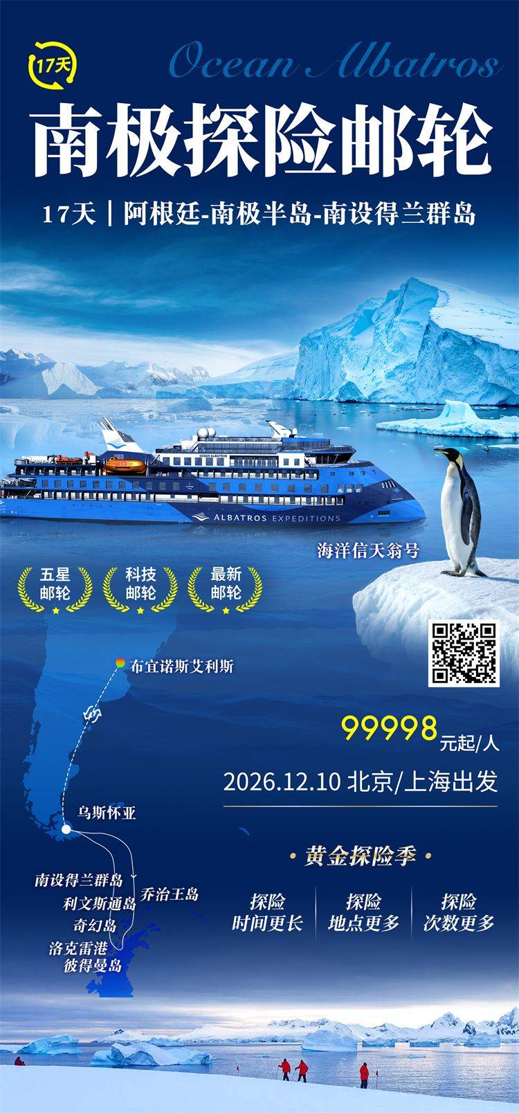 微信图片_2026-08-20_142434_512.jpg