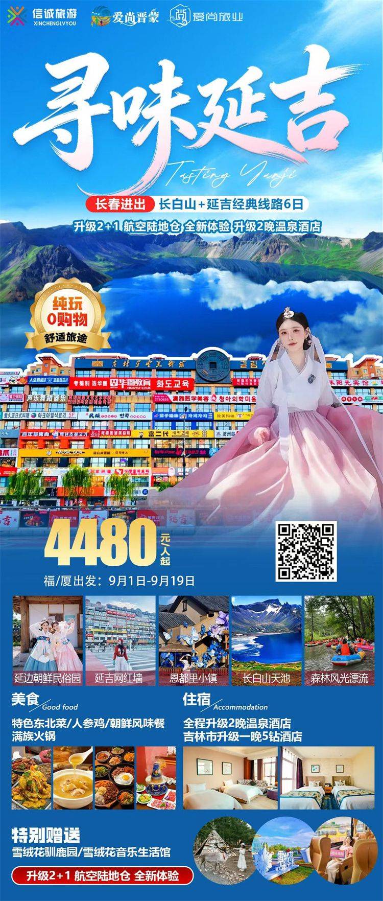 微信图片_2026-08-25_174901_133.jpg