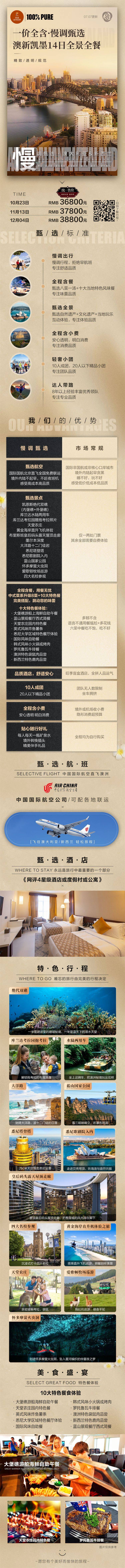 微信图片_2026-08-26_100651_865.jpg