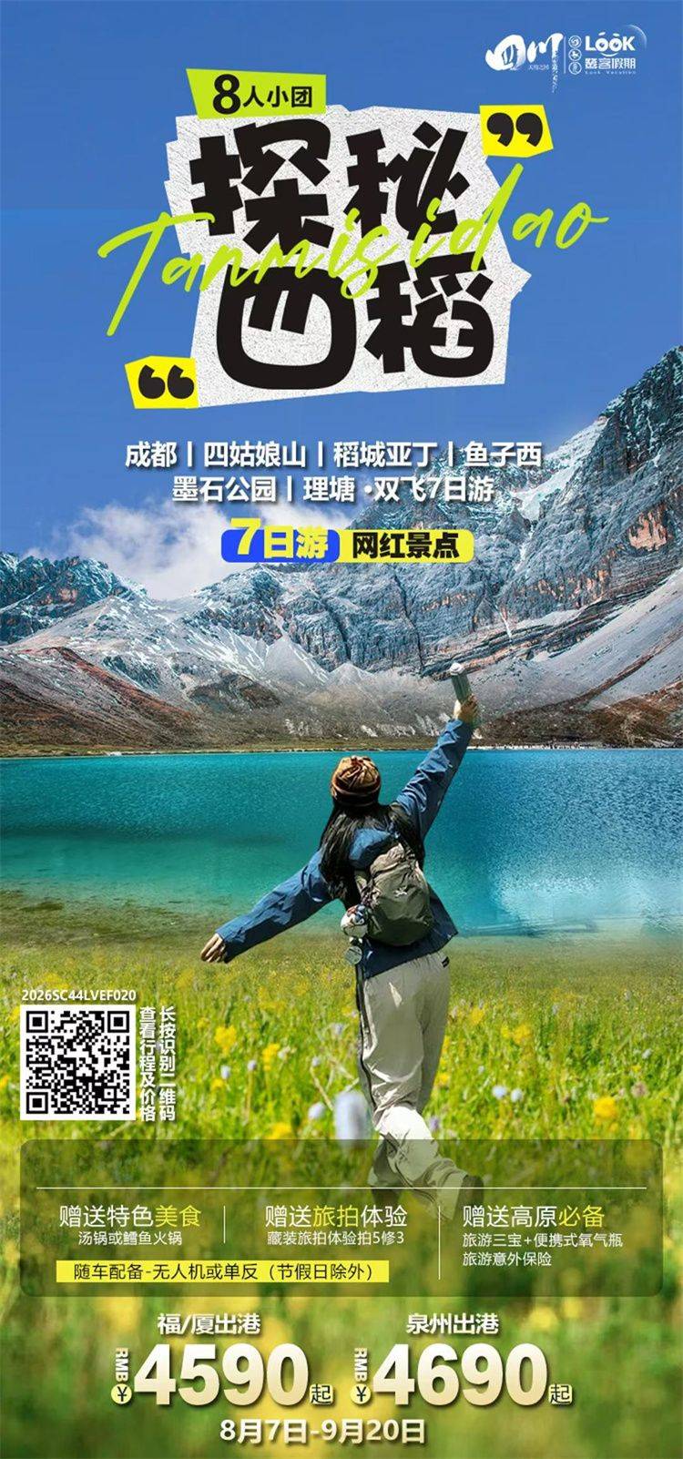 微信图片_2026-08-25_152849_942.jpg