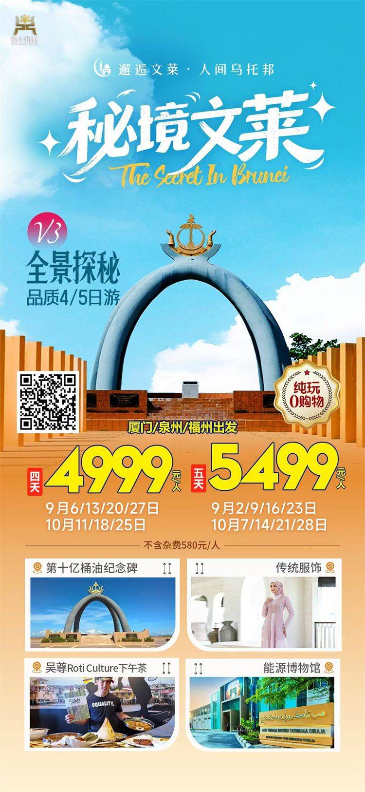 微信图片_2026-08-24_093048_264.jpg