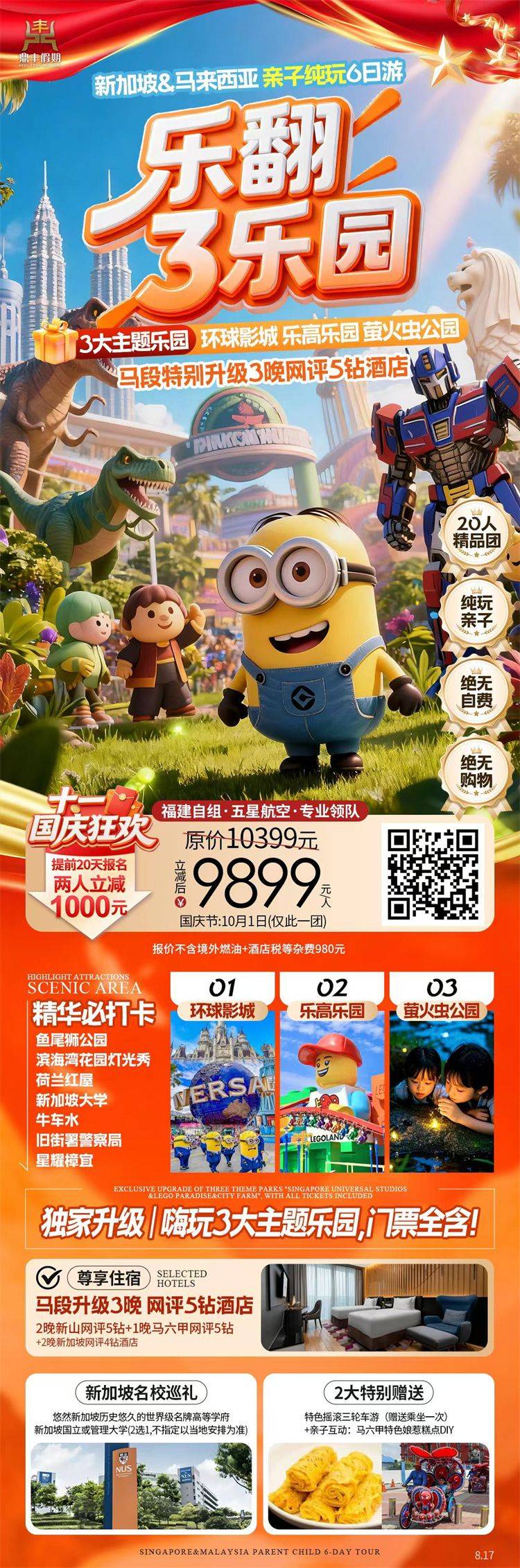 微信图片_2026-08-18_145820_877.jpg