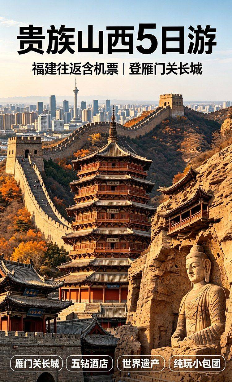 行程图片对话 (1)_副本.jpg 行程图片对话 (1)_副本.jpg