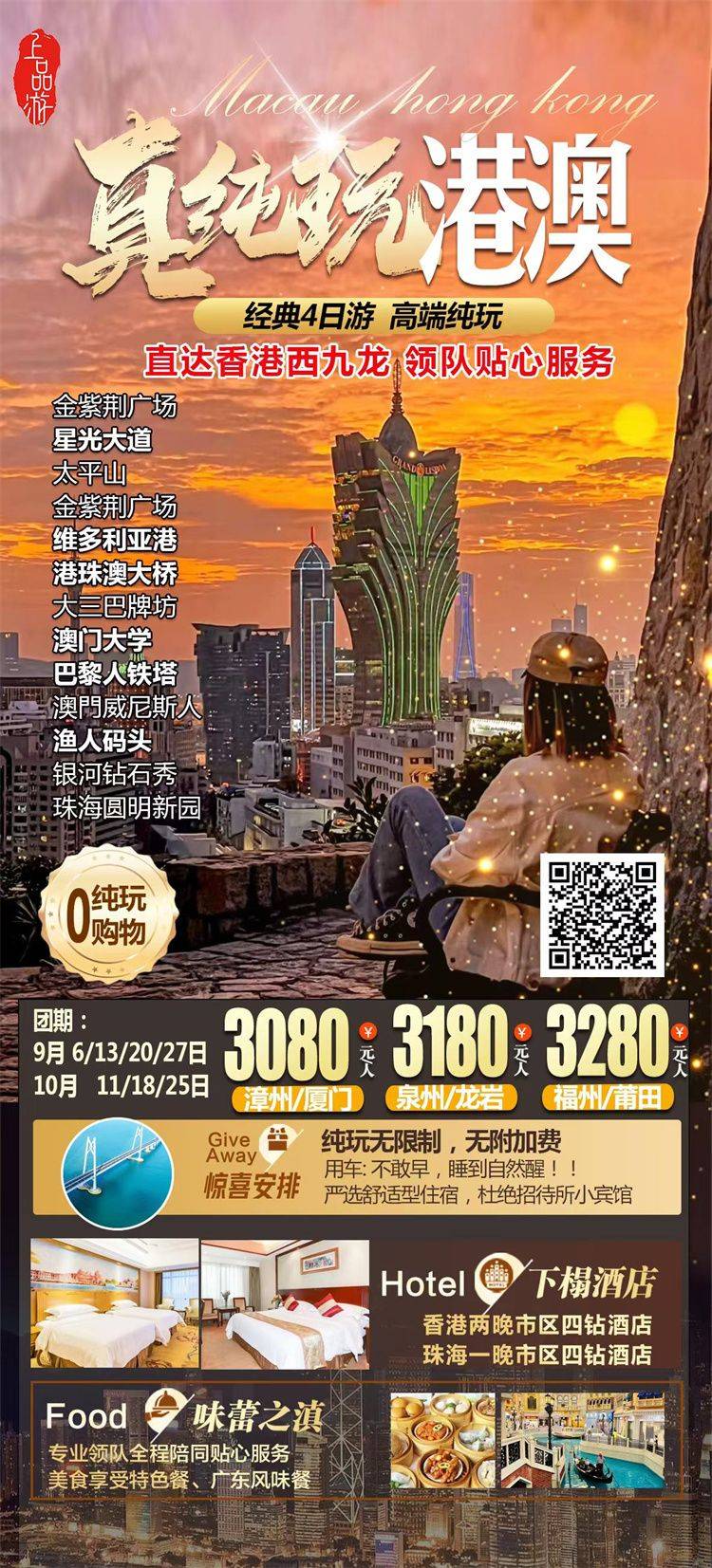 微信图片_2026-08-21_171115_808.jpg