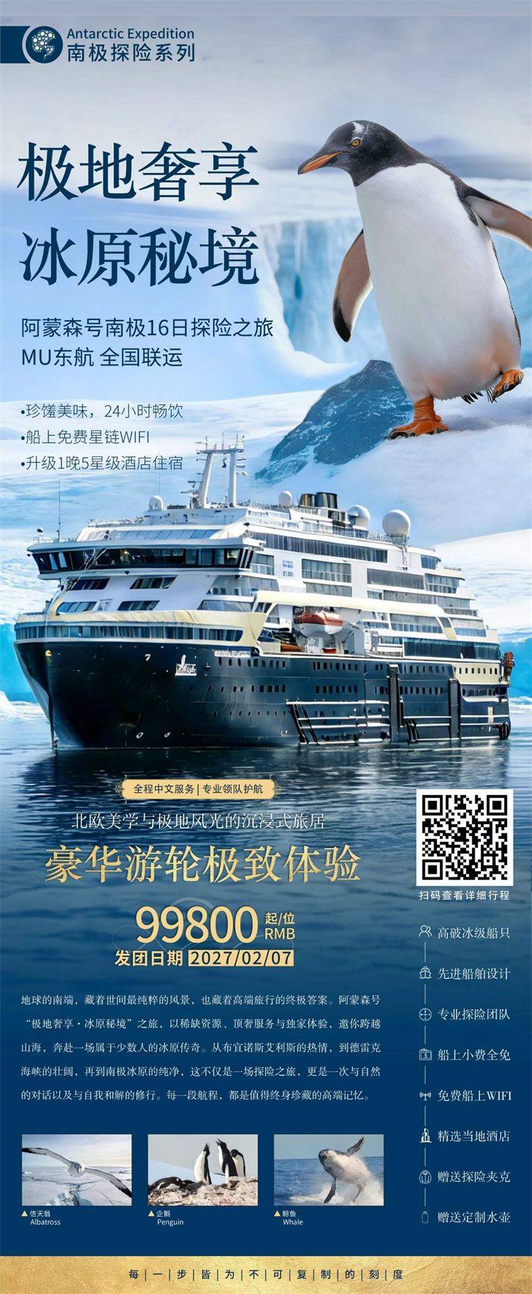 微信图片_2026-08-20_142052_153.jpg