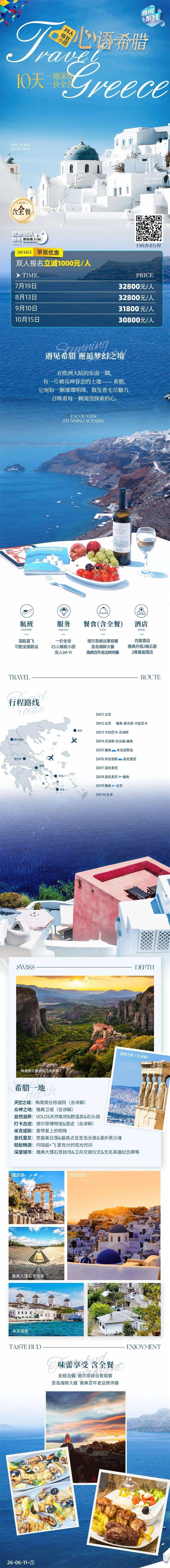微信图片_2026-08-10_170411_763.jpg