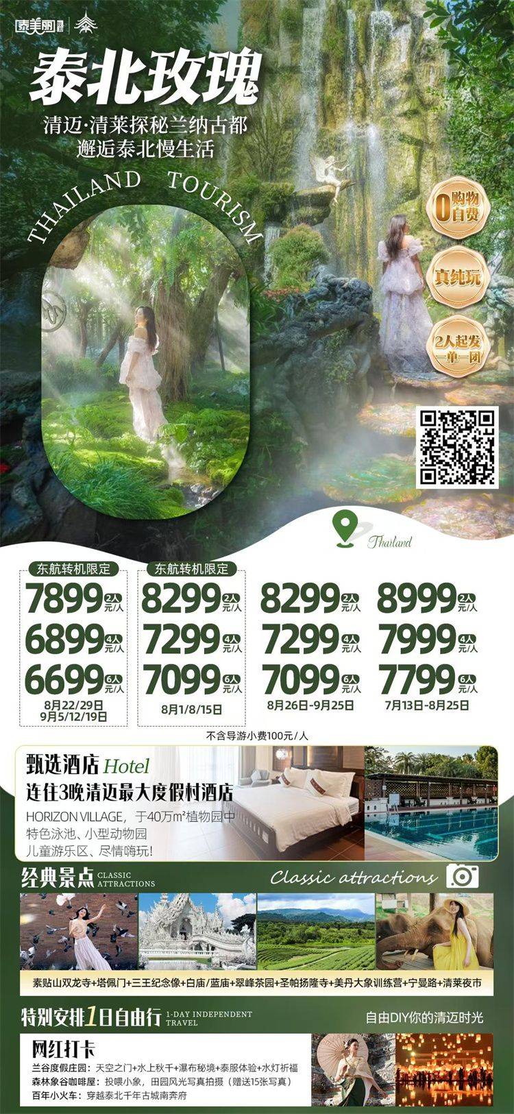 微信图片_2026-08-07_140413_939.jpg