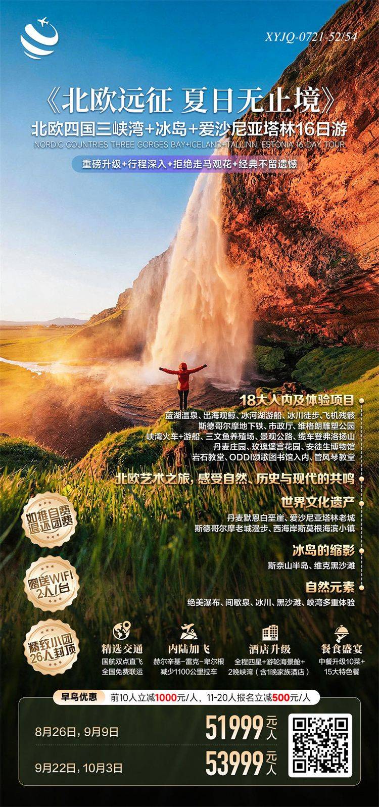 微信图片_2026-08-13_154755_742.jpg