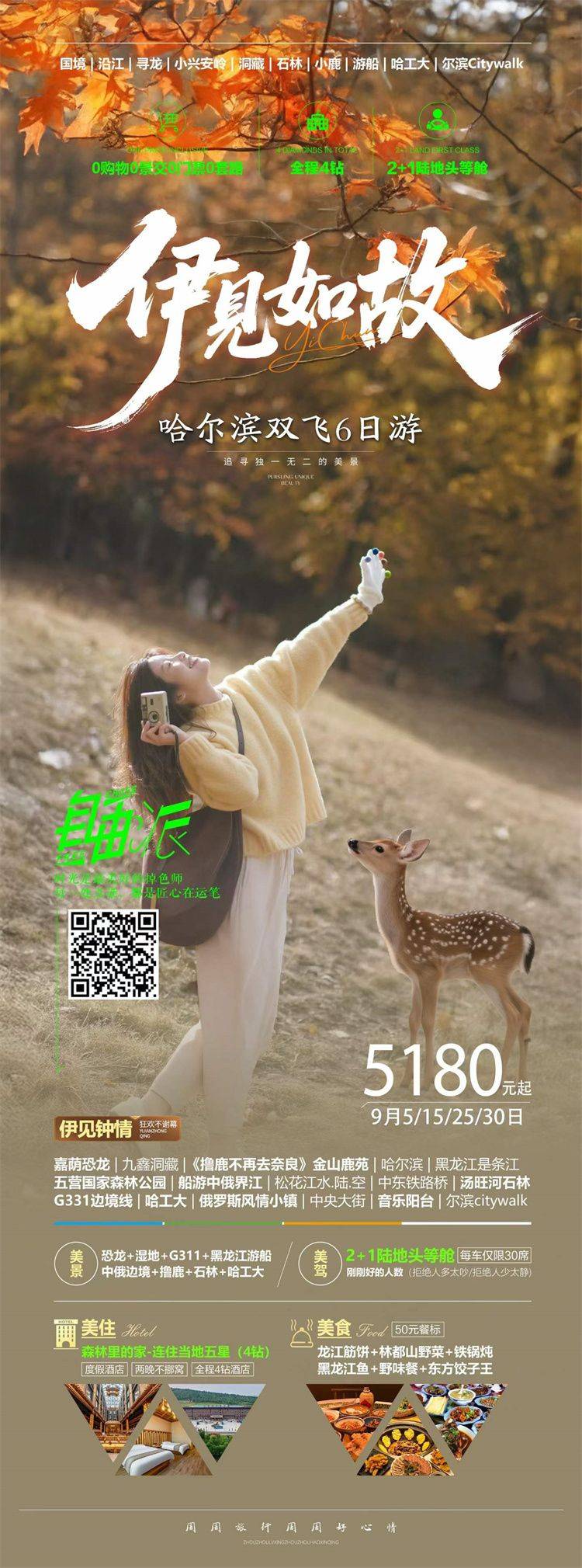 微信图片_2026-08-25_175224_988.jpg