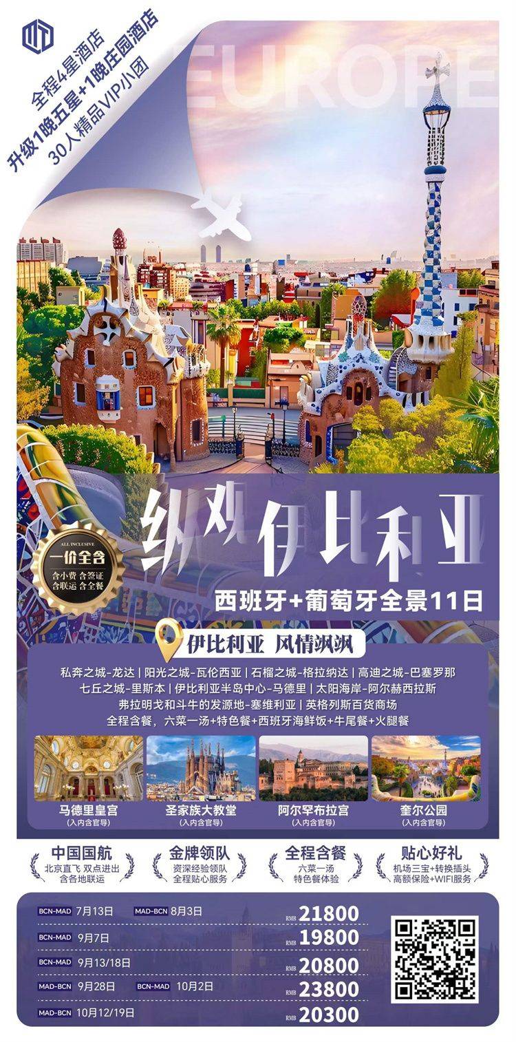 微信图片_2026-08-04_150217_039.jpg