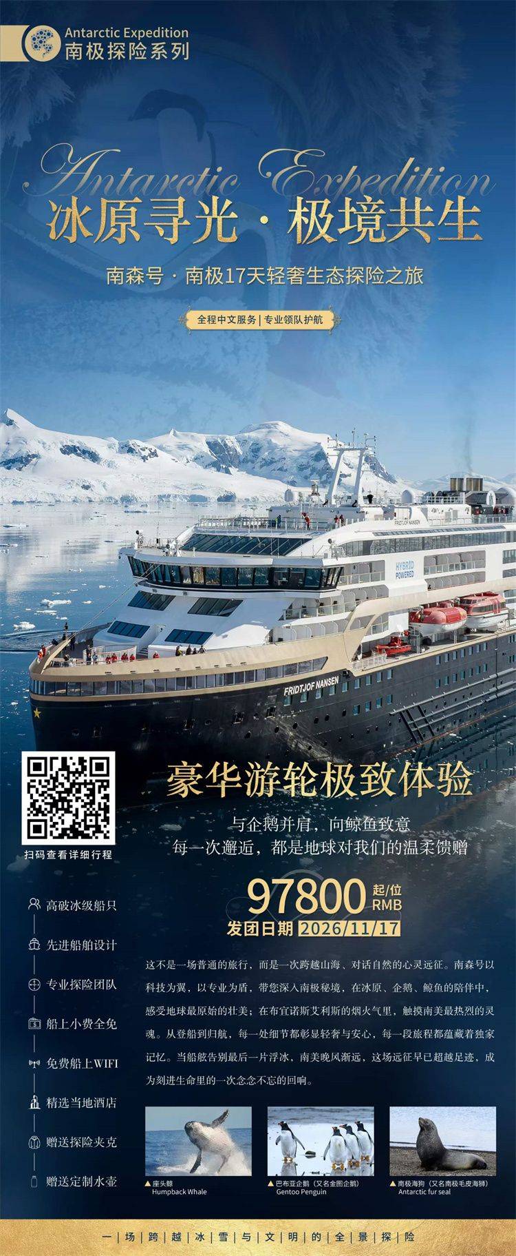 微信图片_2026-08-20_142044_409.jpg