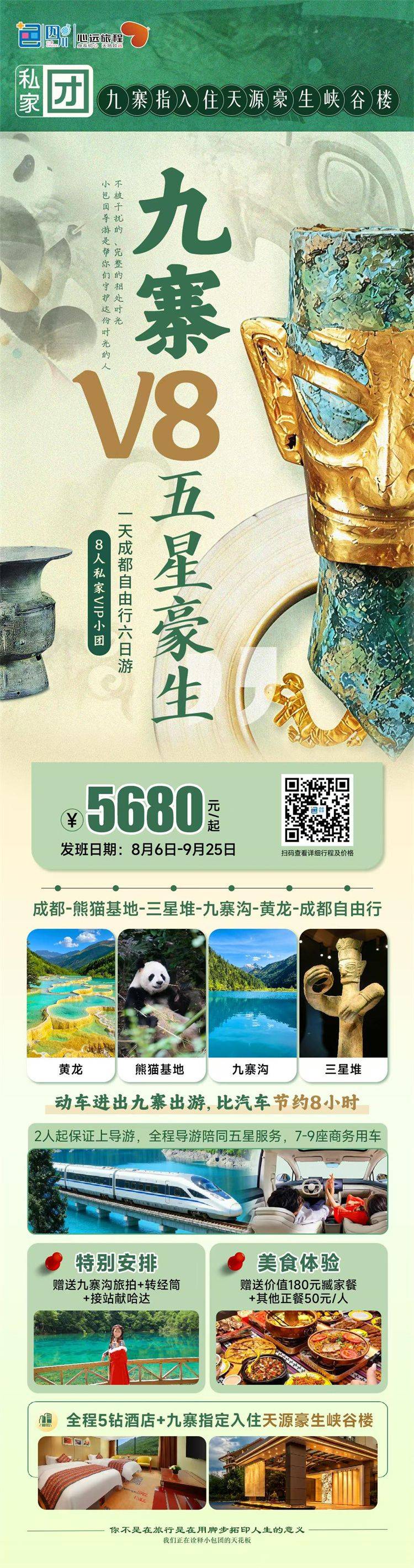 微信图片_2026-08-25_151353_325.jpg