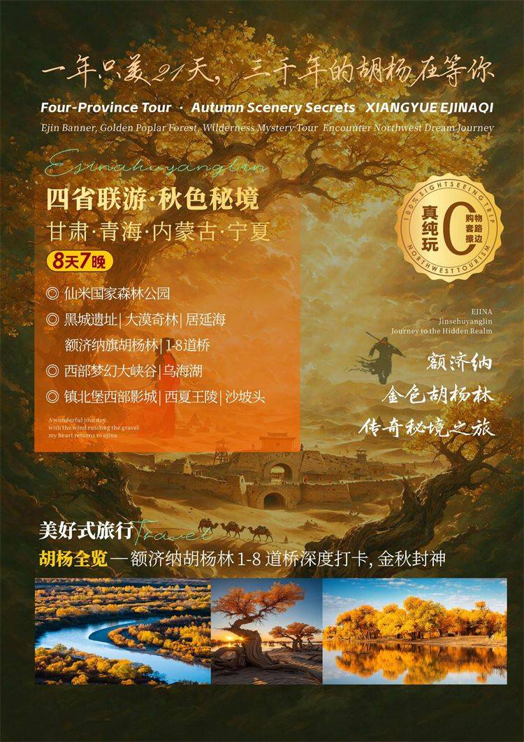 微信图片_2026-08-12_162241_746.jpg