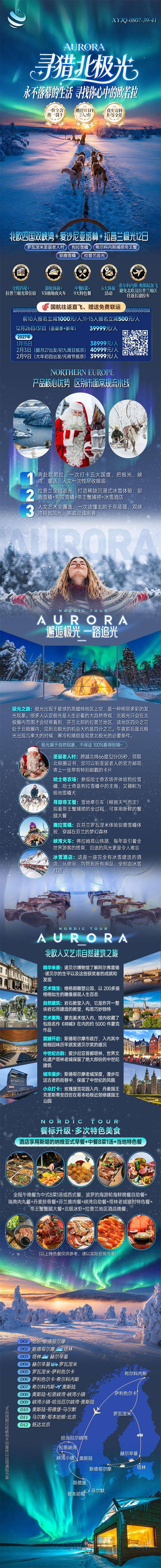 微信图片_2026-08-13_154835_870.jpg