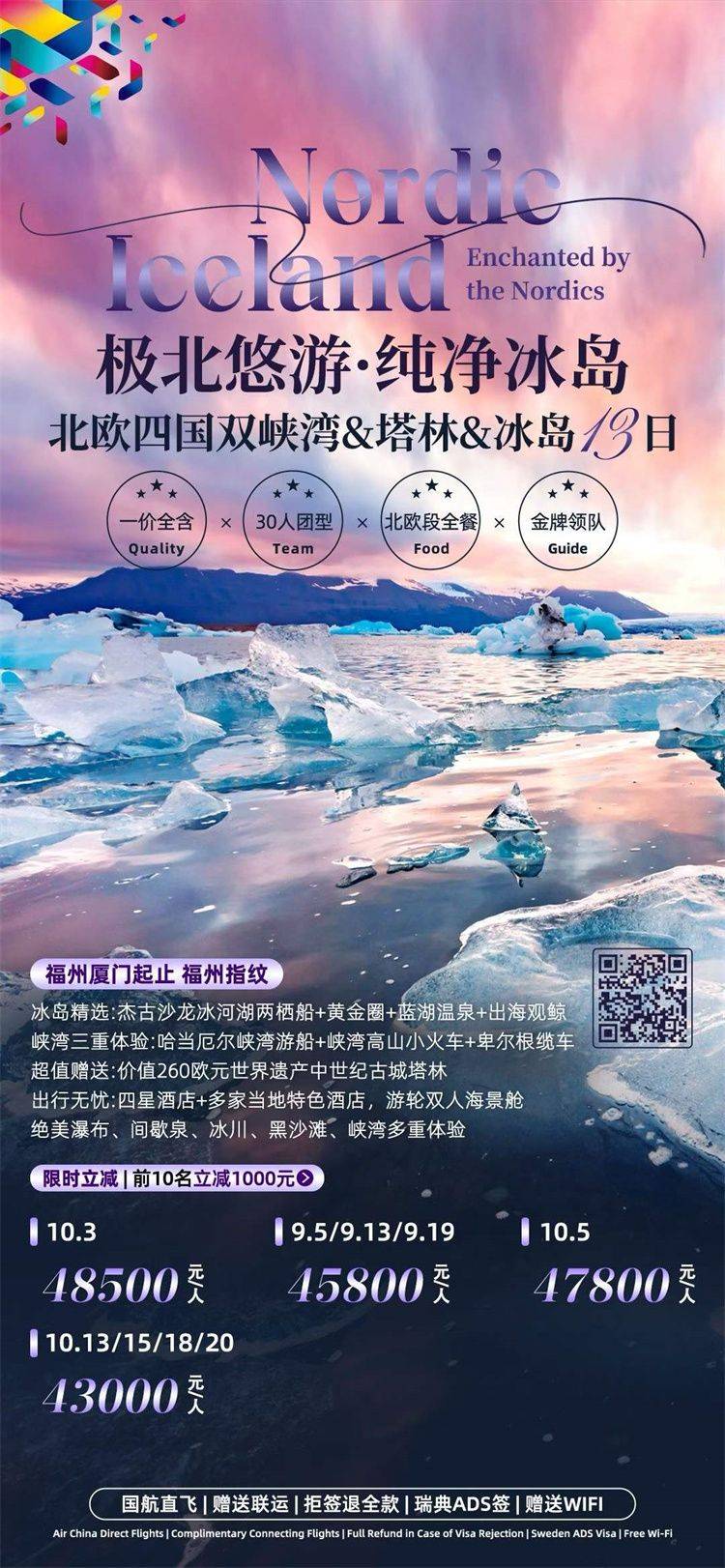 微信图片_2026-08-13_142722_643.jpg