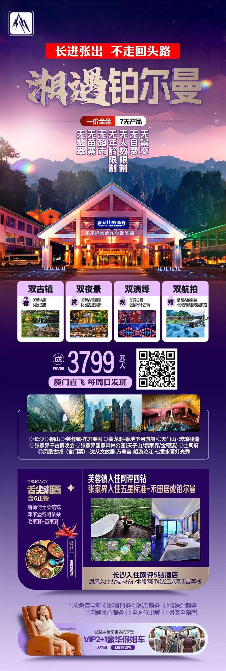 微信图片_2026-08-18_165243_816.jpg