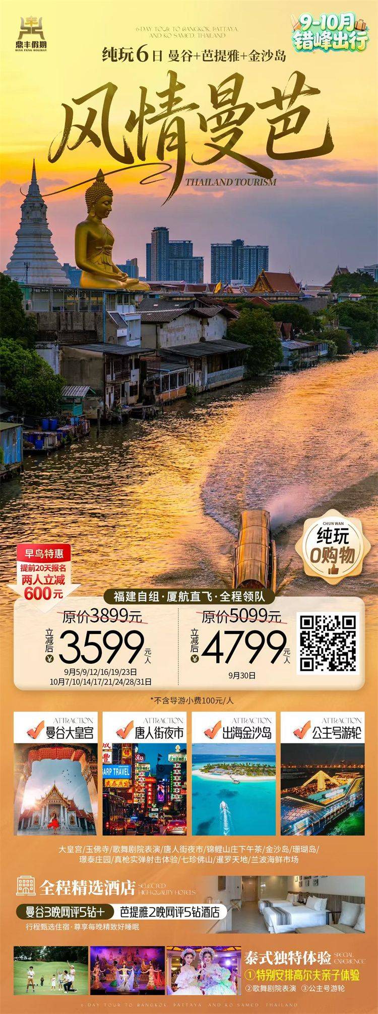 微信图片_2026-08-04_113645_770.jpg