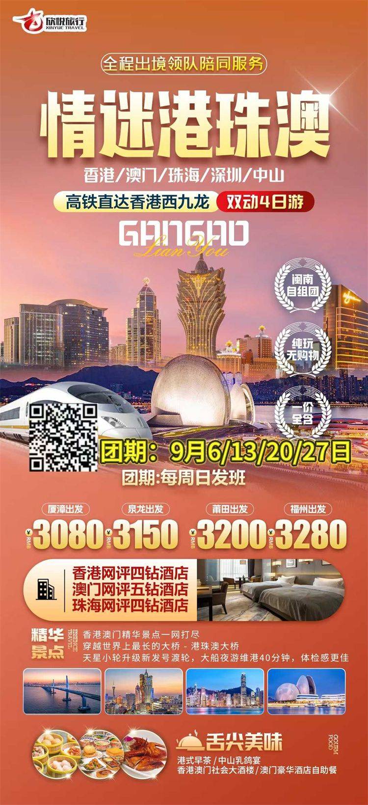 微信图片_2026-08-21_172137_576.jpg