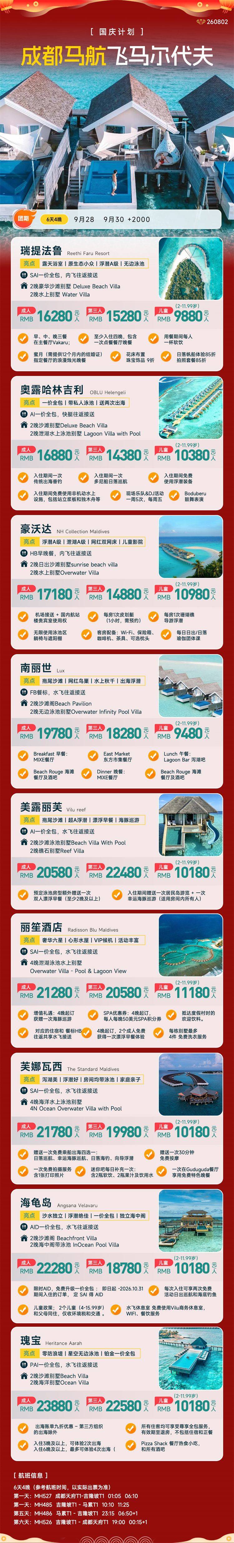 微信图片_2026-08-07_150015_318.jpg