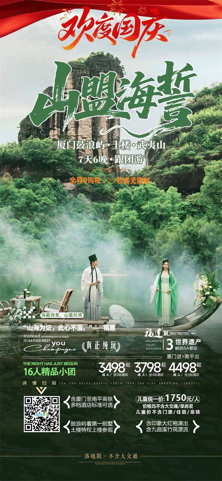 微信图片_2026-08-31_102404_401.jpg