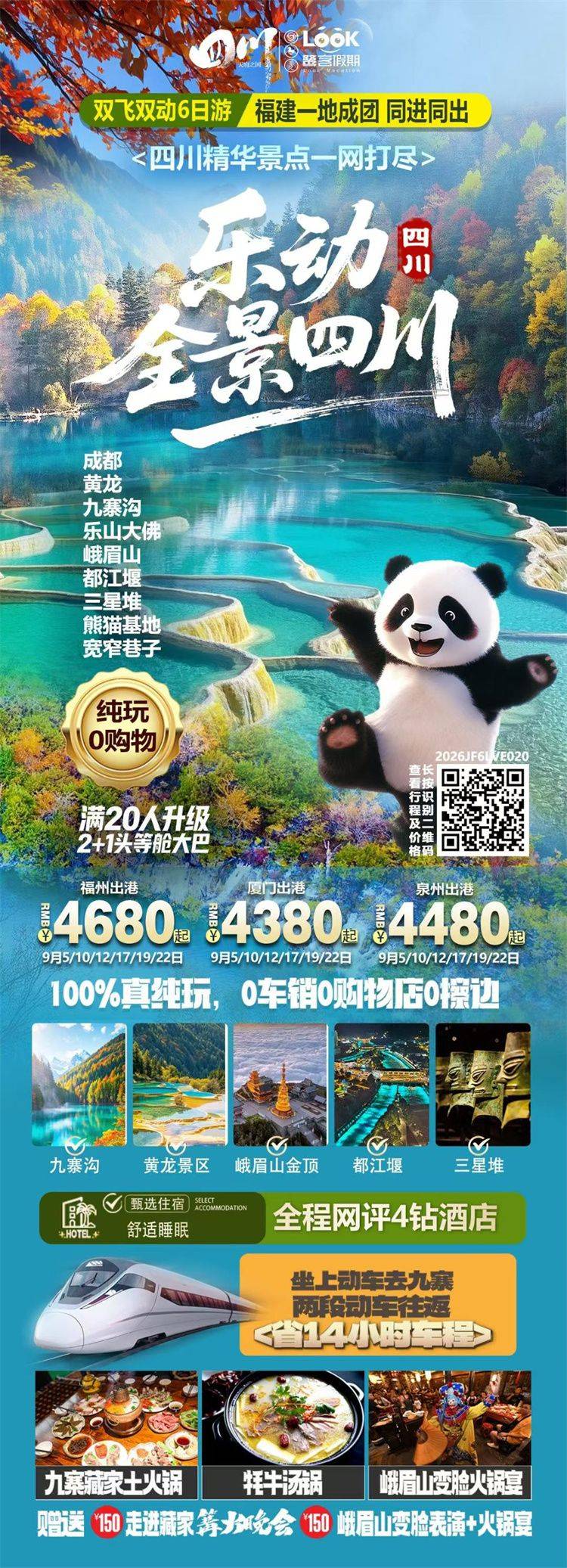 微信图片_2026-08-25_151617_270.jpg