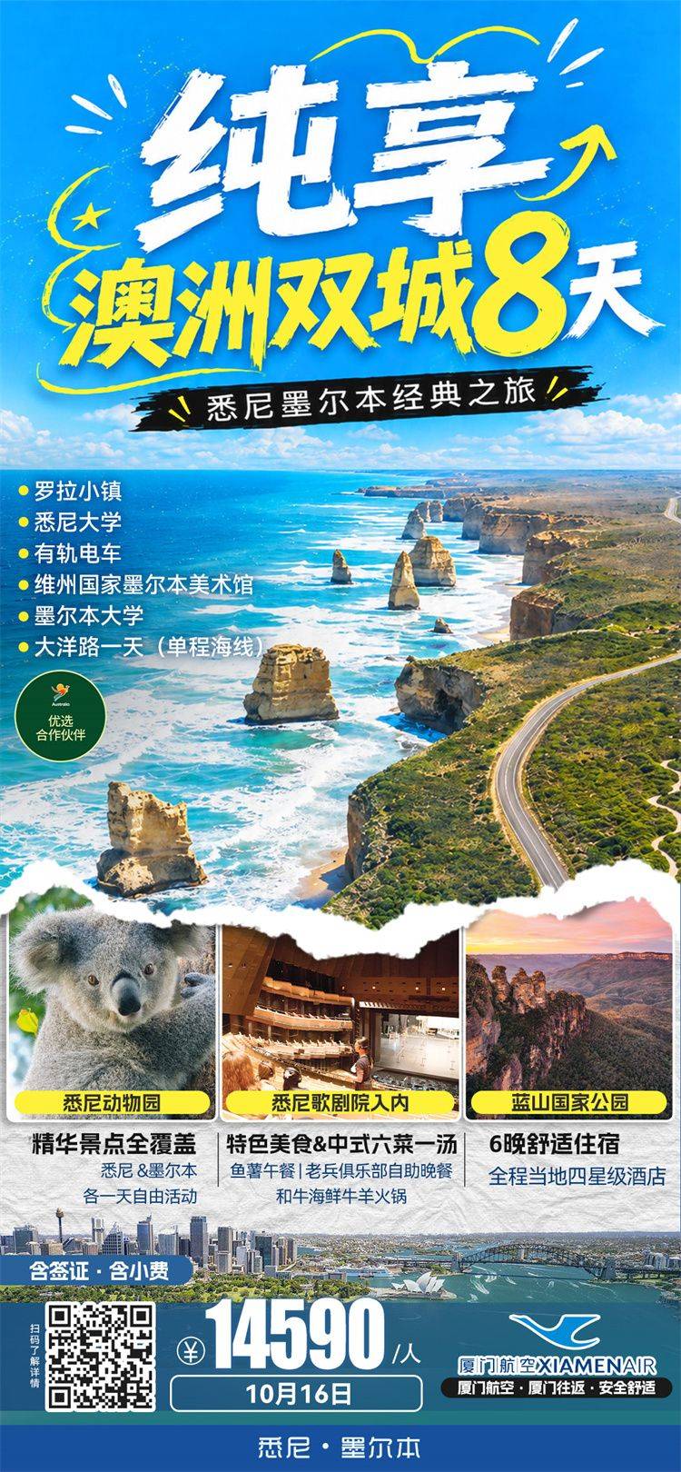 微信图片_2026-08-26_110857_033.jpg