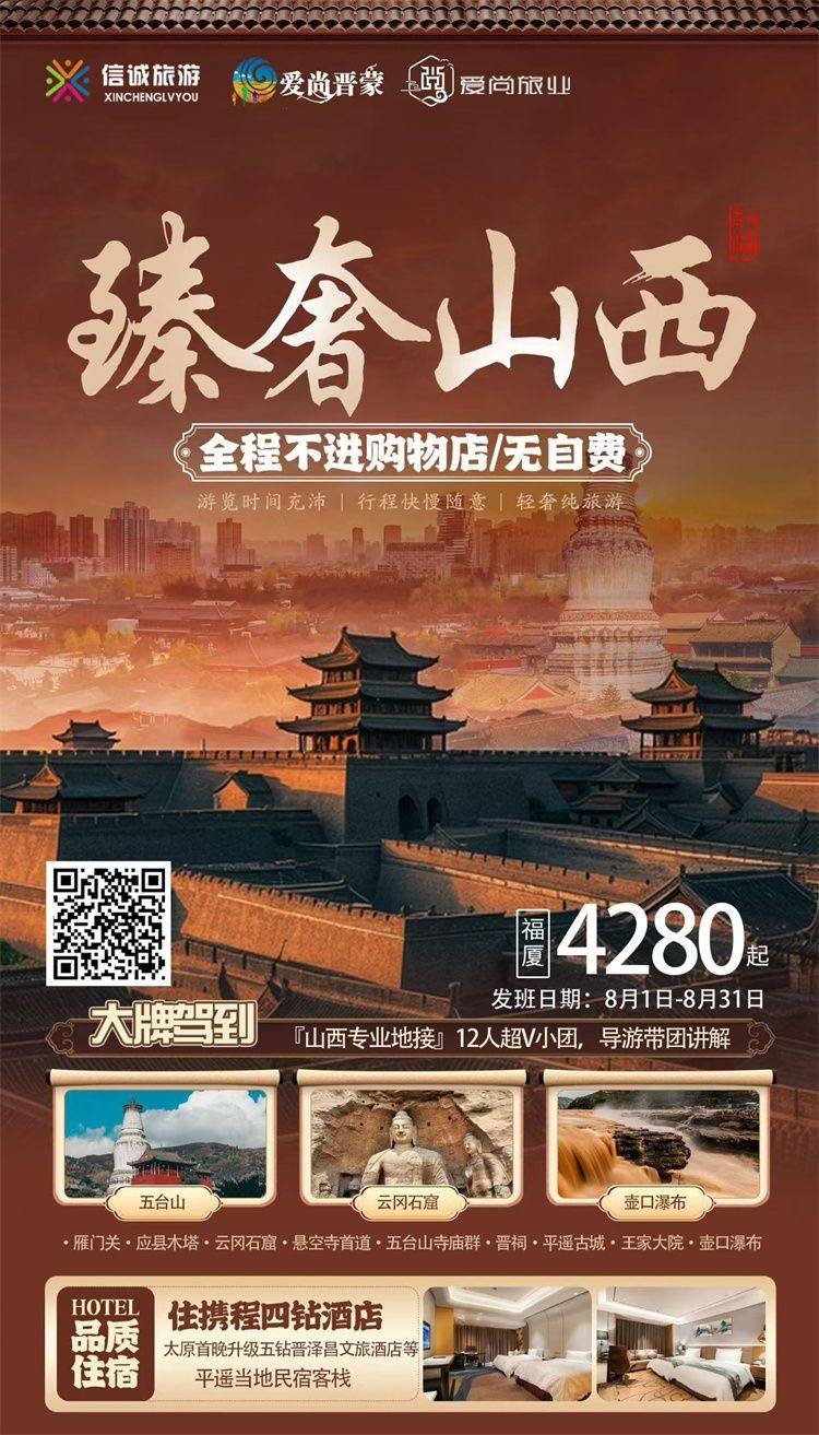 微信图片_2026-08-04_152208_157.jpg