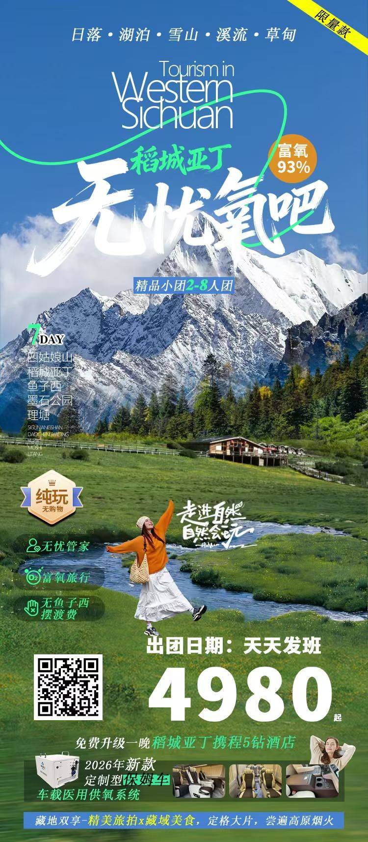 微信图片_2026-08-05_165625_756.jpg