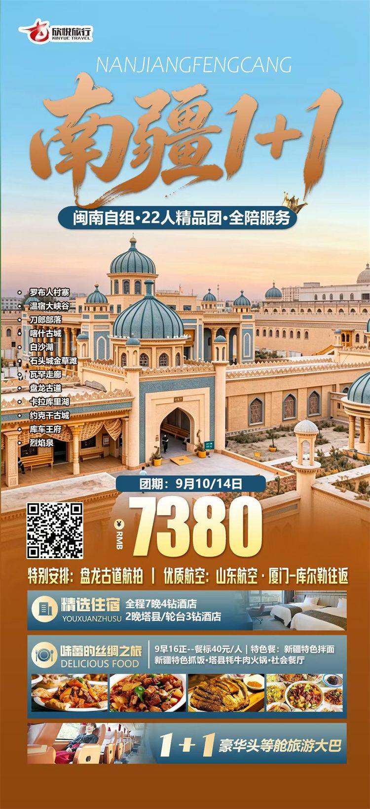 微信图片_2026-08-18_150947_764.jpg