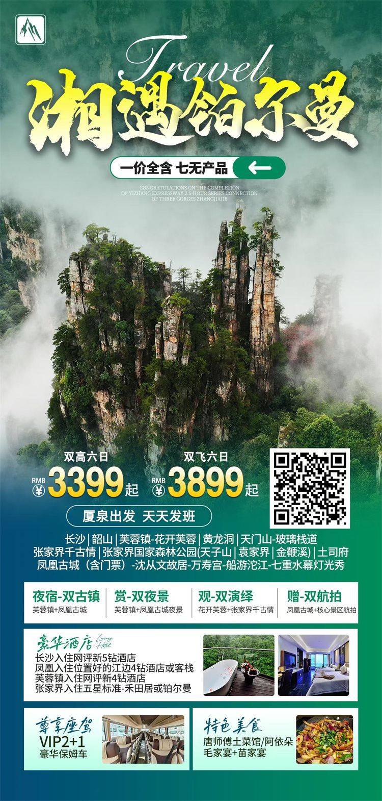 微信图片_2026-08-18_165414_362.jpg