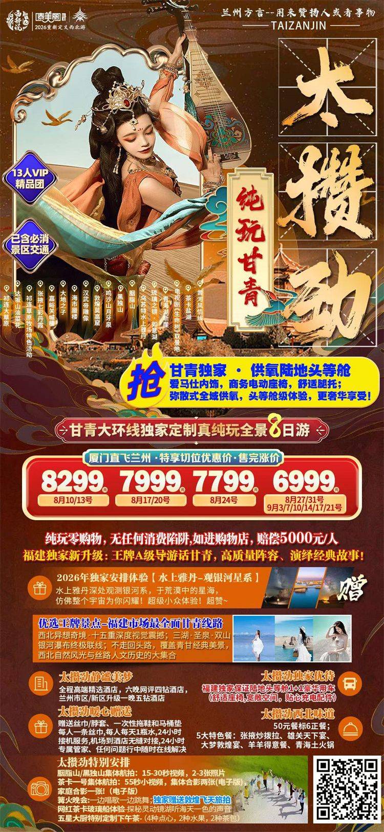 微信图片_2026-08-10_152244_875.jpg