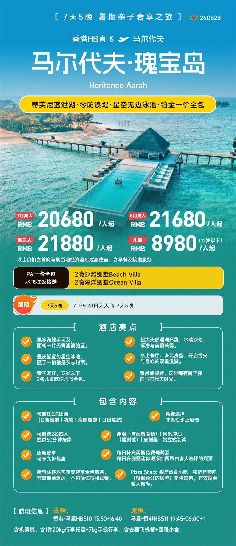 微信图片_2026-08-07_151007_846.jpg
